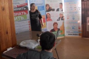 Выставка работает в ГУФСИН - Государственное автономное учреждение здравоохранения «Свердловский областной центр профилактики и борьбы со СПИД»