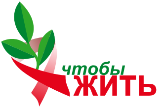 Свердловский областной центр профилактики и борьбы со СПИД