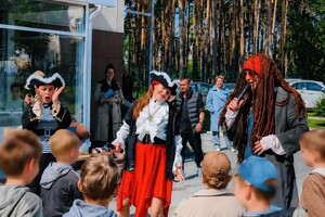 Три поколения надежды: в Центре отметили День защиты детей - Государственное автономное учреждение здравоохранения «Свердловский областной центр профилактики и борьбы со СПИД»