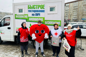 Проверь себя ради тех, кого любишь: экспресс-тестирование на ВИЧ в Екатеринбурге - Государственное автономное учреждение здравоохранения «Свердловский областной центр профилактики и борьбы со СПИД»